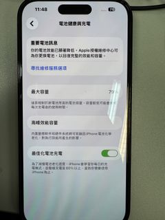 （分類：）位於 。 由 keithman9999 提交（商品編號 1419223849，圖片 1）。簡介： 。