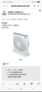 （分類：）位於 。 由 skykwok2020 提交（商品編號 1419377045，圖片 1）。簡介： 。