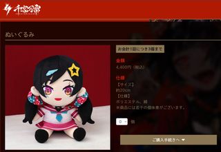 （分類：）位於 。 由 vtuber12345 提交（商品編號 1419252106，圖片 1）。簡介： 。