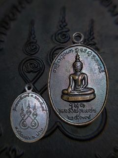 (Category: ) located in . Submitted by chok44amulets (Listing ID 1419306305, Image 1). Description: .