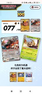 （分類：）位於 。 由 Ares3421 提交（商品編號 1419313381，圖片 1）。簡介： 。