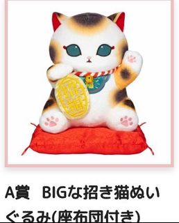 （分類：）位於 。 由 jp_shop2046 提交（商品編號 1419378484，圖片 1）。簡介： 。