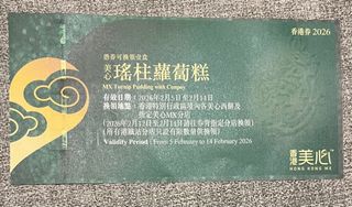 （分類：）位於 。 由 chaishuduck 提交（商品編號 1419349437，圖片 1）。簡介： 。