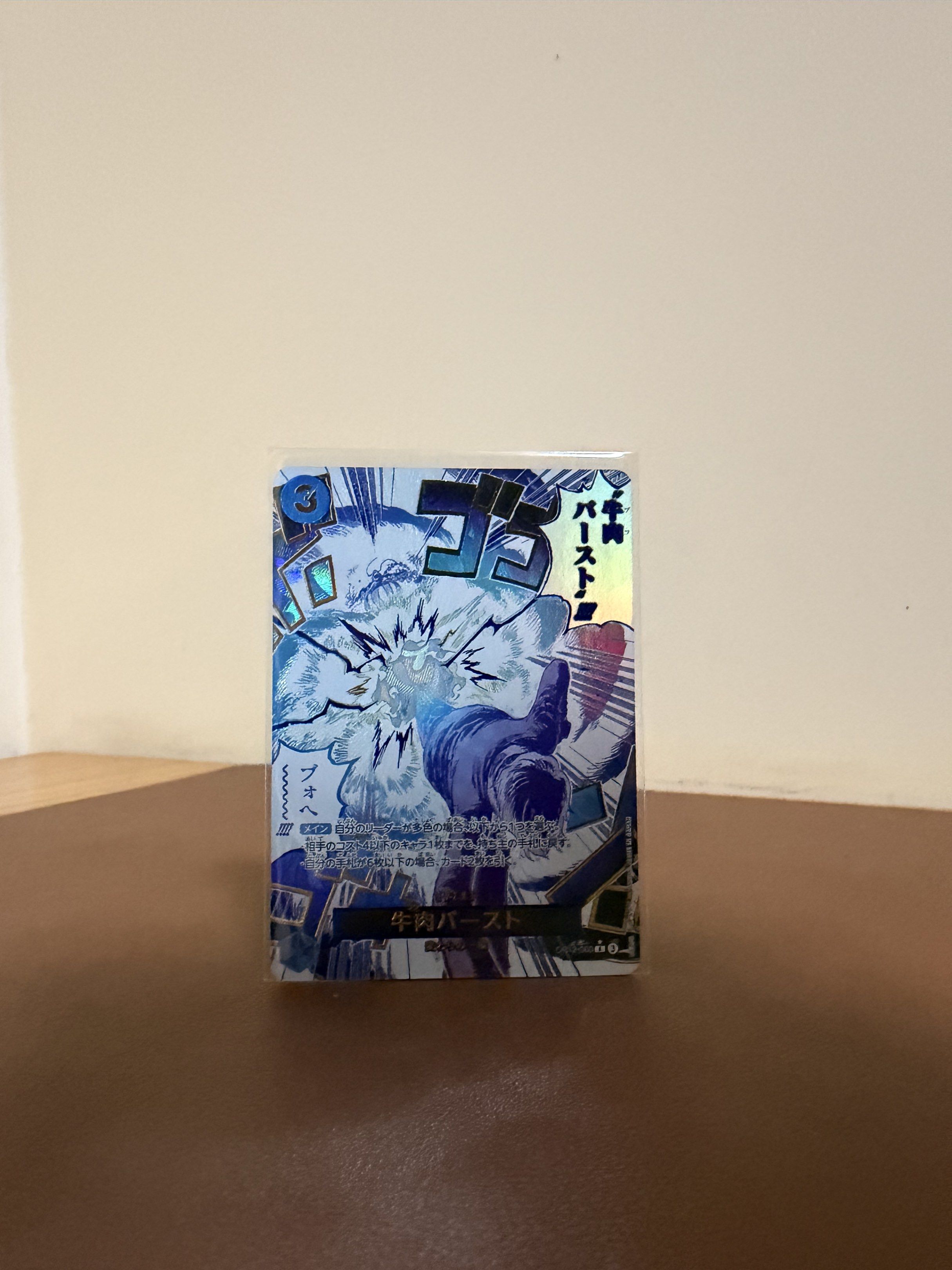 One Piece Card Game Beef Burst Hobbies Toys Toys Games On Carousell One Piece Card Game Beef Burs 1770040656 B368d1d2 Progressive 