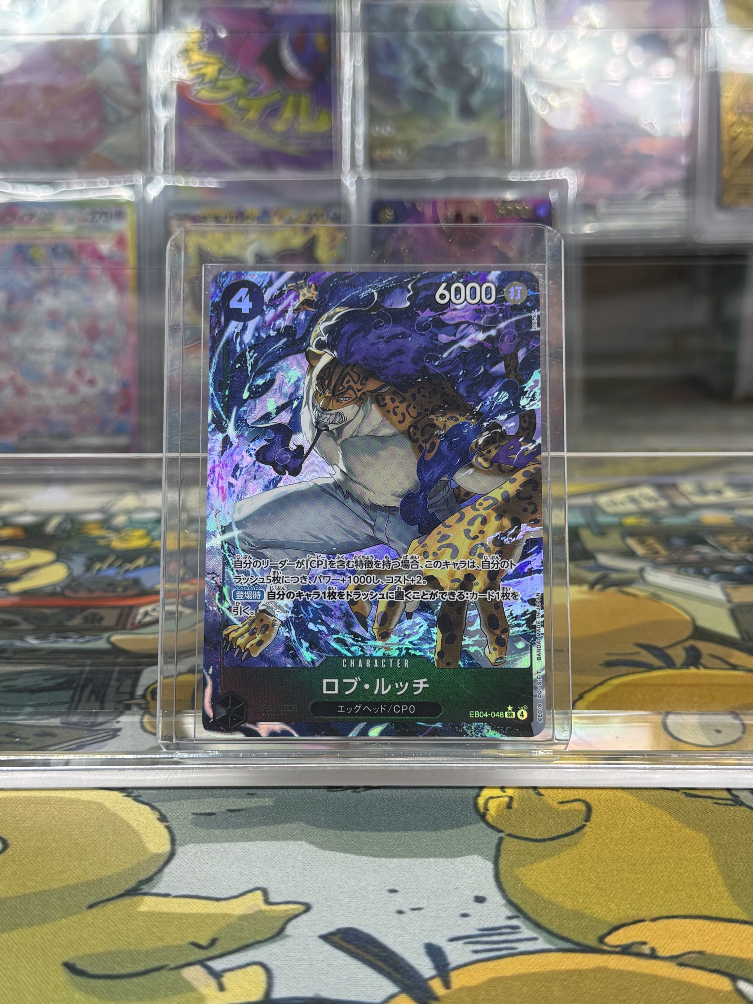 rob lucci one piece card game TCG (SR AA) OP-03, Toys & Collectibles, Trading Cards, Raw Singles on Carousell CP9 Attribute ONE PIECE CARD GAME SP