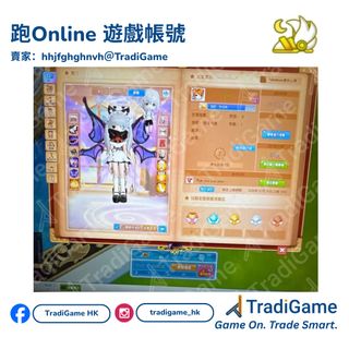 （分類：）位於 。 由 tradigame 提交（商品編號 1419214695，圖片 1）。簡介： 。