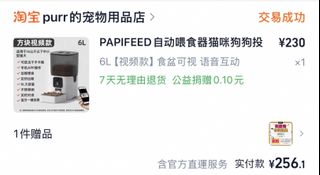 （分類：）位於 。 由 qqyipbaby 提交（商品編號 1419198379，圖片 1）。簡介： 。