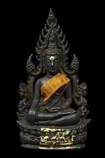 (Category: ) located in . Submitted by phutmongkolamulets (Listing ID 1419323760, Image 1). Description: .