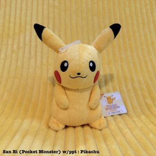 (Category: ) located in . Submitted by pokemew (Listing ID 1371613521, Image 1). Description: .