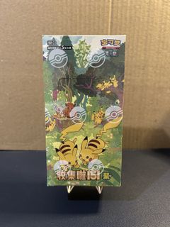 (Category: ) located in . Submitted by ABrokeCollector (Listing ID 1419349877, Image 1). Description: .