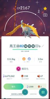 （分類：）位於 。 由 wing19851018 提交（商品編號 1419222436，圖片 1）。簡介： 。