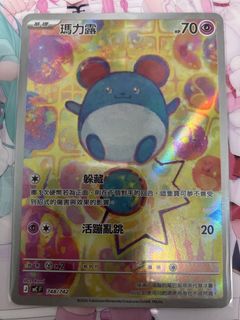 （分類：）位於 。 由 147minidratini 提交（商品編號 1419296588，圖片 1）。簡介： 。