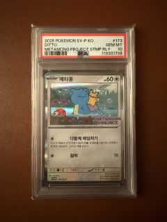 （分類：）位於 。 由 pikapom_collection 提交（商品編號 1419359100，圖片 1）。簡介： 。