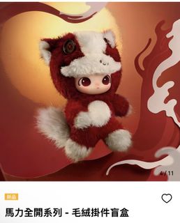 （分類：）位於 。 由 pandapanda2008 提交（商品編號 1419249503，圖片 1）。簡介： 。