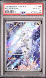 (Category: ) located in . Submitted by surfingpikachu (Listing ID 1419201933, Image 1). Description: .