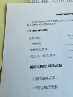 （分類：）位於 。 由 manfunglo4 提交（商品編號 1419271368，圖片 1）。簡介： 。