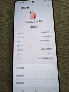 （分類：）位於 。 由 grantttt 提交（商品編號 1419299776，圖片 1）。簡介： 。