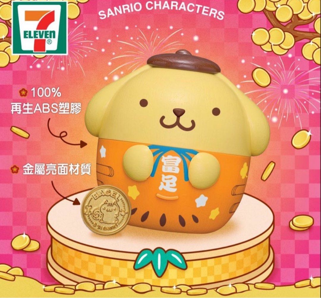 包SF! 只淨AP鴨，現貨全新 7-11 Seven Eleven × Sanrio 八小福 Little Twin Stars Lala ...