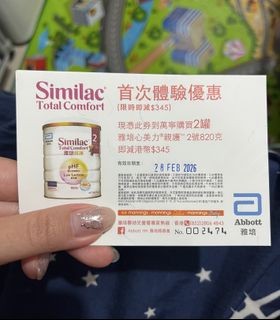 （分類：）位於 。 由 siutungman 提交（商品編號 1419323742，圖片 1）。簡介： 。