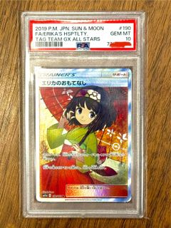 （分類：）位於 。 由 Tonson 提交（商品編號 1419260359，圖片 1）。簡介： 。