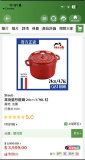 （分類：）位於 。 由 producemimi 提交（商品編號 1419222155，圖片 1）。簡介： 。