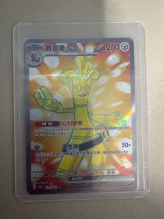 （分類：）位於 。 由 ice_nasri0z 提交（商品編號 1419319482，圖片 1）。簡介： 。