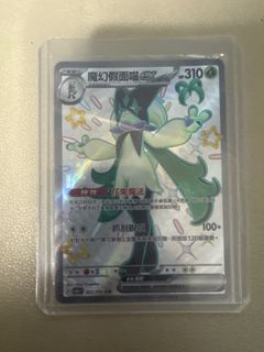 （分類：）位於 。 由 ice_nasri0z 提交（商品編號 1419313063，圖片 1）。簡介： 。