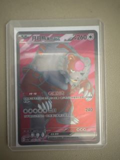（分類：）位於 。 由 ice_nasri0z 提交（商品編號 1419318971，圖片 1）。簡介： 。