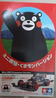（分類：）位於 。 由 readytoy 提交（商品編號 1419384588，圖片 1）。簡介： 。