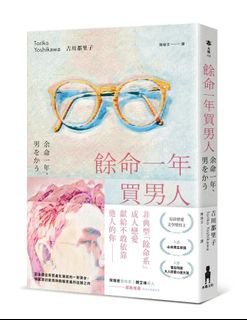 （分類：）位於 。 由 _letallgo 提交（商品編號 1419362275，圖片 1）。簡介： 。