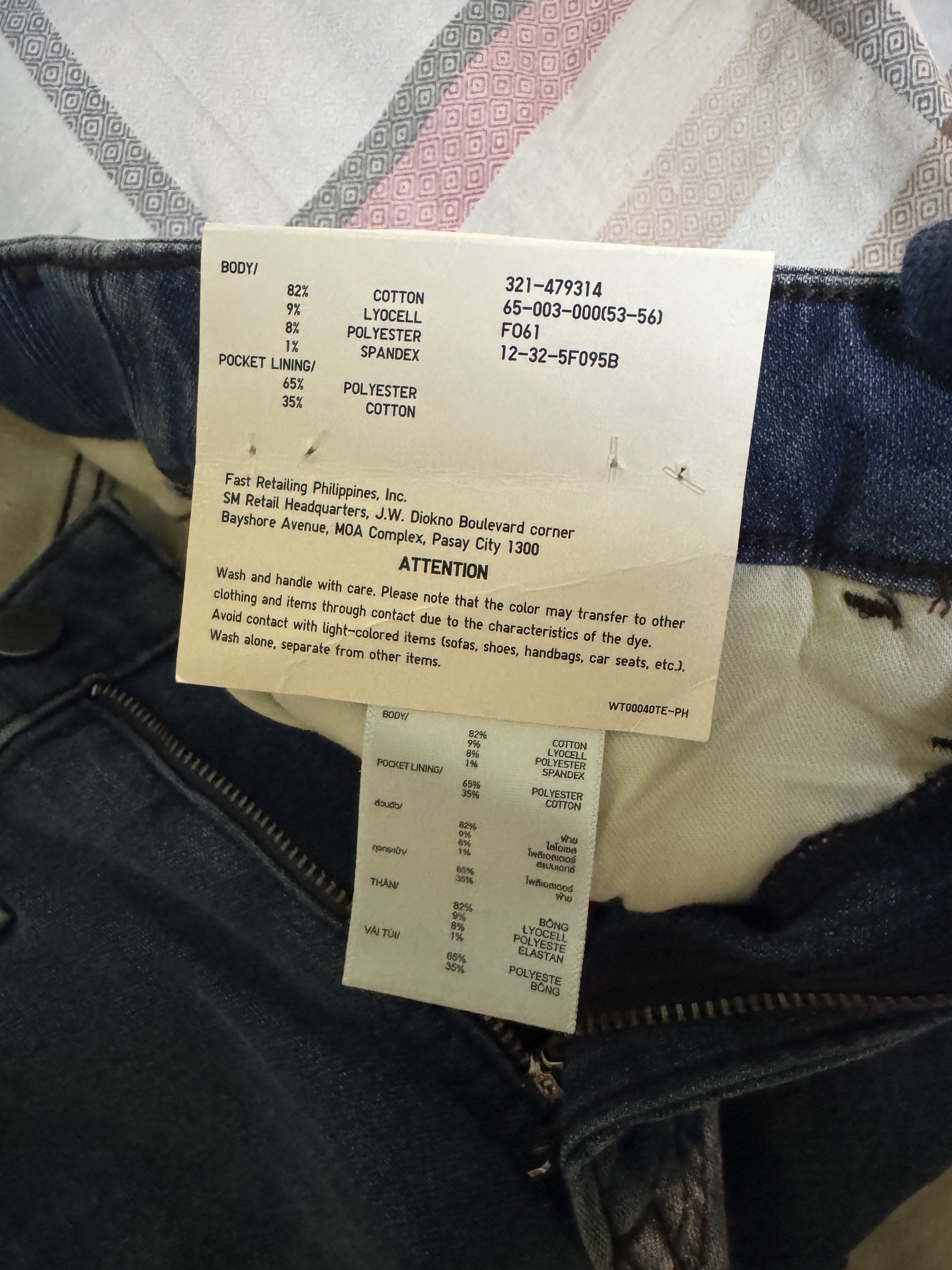 Uniqlo EZY Jeans - Size S (Category: Jeans) located in Manila. Submitted by andreaaax (Listing ID 1419288966, Image 2). Description: - Uniqlo EZY Jeans - Size: S - Color: Medium Blue Wash - Features: Drawstring waist, five-pocket design - Material: Cotton blend (cotton, lyocell, polyester, spandex) - Original Price: PHP1,990.