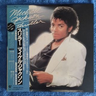 (Category: ) located in . Submitted by listentorecords (Listing ID 1419318982, Image 1). Description: .