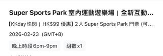（分類：）位於 。 由 hh728 提交（商品編號 1422421459，圖片 1）。簡介： 。