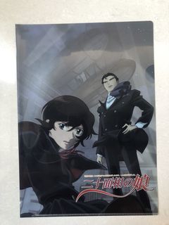 Z 高達Zeta Gundam A New Translation UC0087 安彦良和Yoshikazu