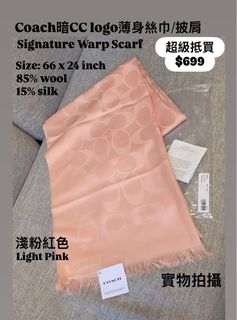 Scarf 頸巾🧣 Collection item 1