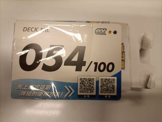 （分類：）位於 。 由 nelsonfung 提交（商品編號 1422479210，圖片 1）。簡介： 。