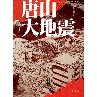 （分類：）位於 。 由 sake.ckn 提交（商品編號 1422412579，圖片 1）。簡介： 。