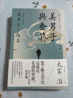 （分類：）位於 。 由 shirleylam01 提交（商品編號 1422409162，圖片 1）。簡介： 。