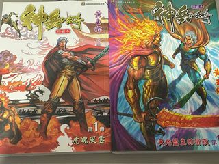 （分類：）位於 。 由 shearer0918 提交（商品編號 1422524624，圖片 1）。簡介： 。