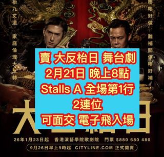 （分類：）位於 。 由 hktzone 提交（商品編號 1420083126，圖片 1）。簡介： 。