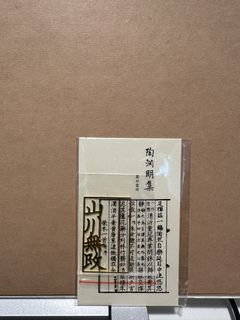 （分類：）位於 。 由 richdolphin 提交（商品編號 1422417177，圖片 1）。簡介： 。