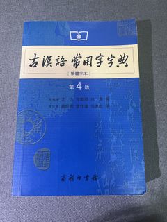 （分類：）位於 。 由 t0maw 提交（商品編號 1422478243，圖片 1）。簡介： 。
