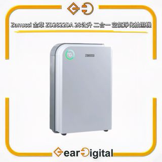 空氣淨化 抽濕 風扇產品 / Dyson / Philips / Dreame  Collection item 3