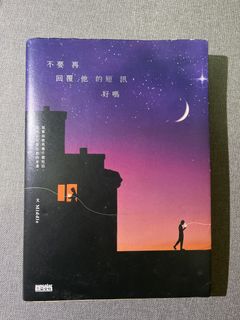 （分類：）位於 。 由 t0maw 提交（商品編號 1422533560，圖片 1）。簡介： 。