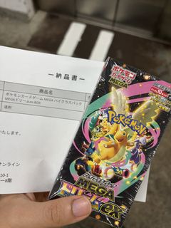 （分類：）位於 。 由 pikachu.hk 提交（商品編號 1422467282，圖片 1）。簡介： 。