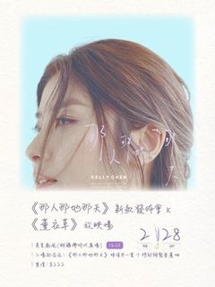 （分類：）位於 。 由 ai2026 提交（商品編號 1422474072，圖片 1）。簡介： 。