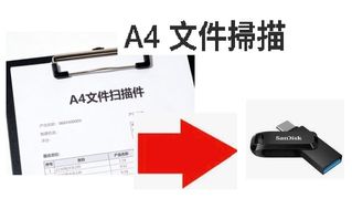 （分類：）位於 。 由 sixuncle 提交（商品編號 1422396189，圖片 1）。簡介： 。