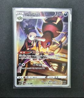 (Category: ) located in . Submitted by otachibsg (Listing ID 1422485361, Image 1). Description: .