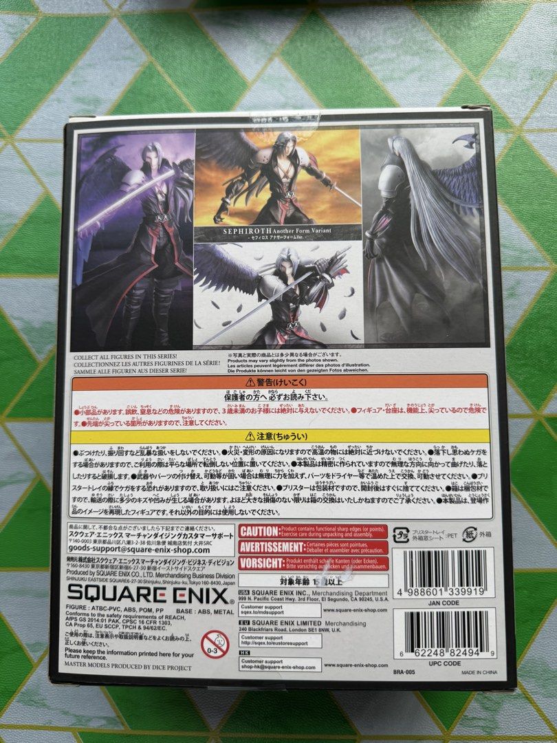 Final Fantasy Bring Arts Sephiroth - Another Form Variant (Category: Figurines & Statues) located in Quezon City. Submitted by Cel_13 (Listing ID 1422465640, Image 2). Description: Brand new. Sealed.