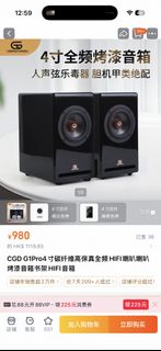 （分類：）位於 。 由 gkss199 提交（商品編號 1422527884，圖片 1）。簡介： 。
